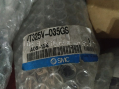 SMC全新原装电磁阀VT325V-035GS现货供应！！
