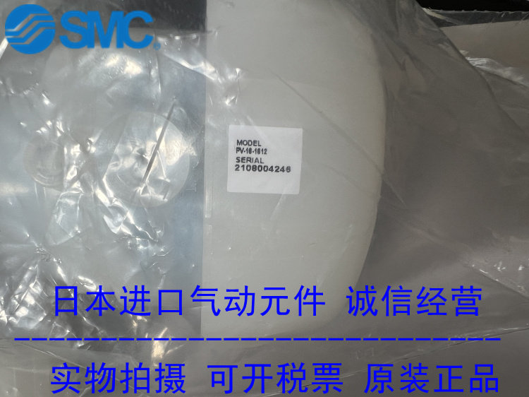 PFA三通阀PV-16-3616派克