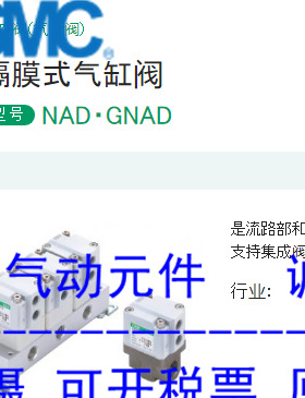 正品CKD气控阀两通阀 NAB1V-8-E NAB2-10-E 现货