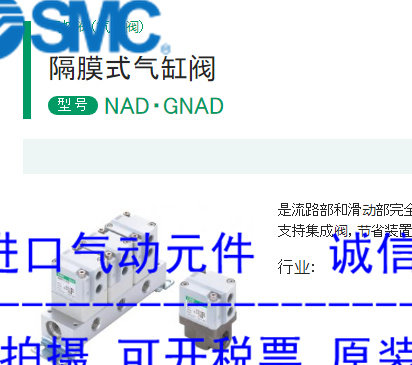 正品NAB1V-8-ENAB2-10-ECKD