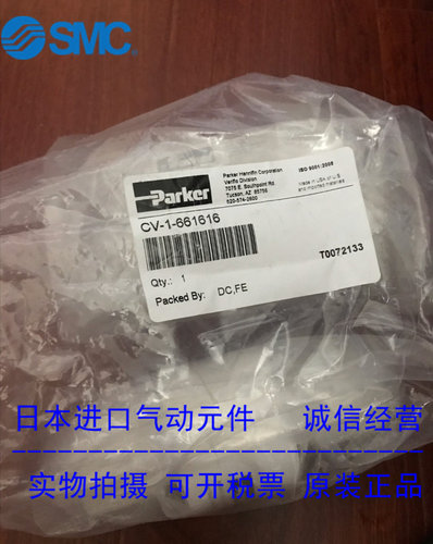 单向阀CV-1-661616美国派克