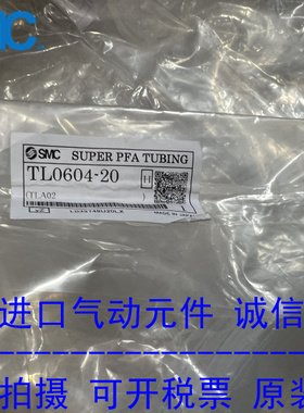 日本SMC原装正品氟树脂管子TL0604-20 现货供应！！