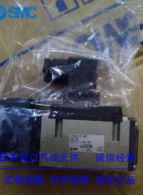 SMC 电磁阀 VFS3110-5DZ  VFS3210-4DZ 实图