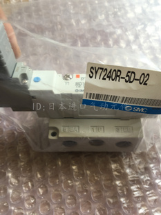 电磁阀SY7240R 02现货 正品 日本SMC原装