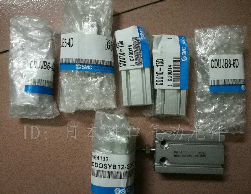 日本SMC原装正品自由安装型气缸CDU6-5D  现货供应！