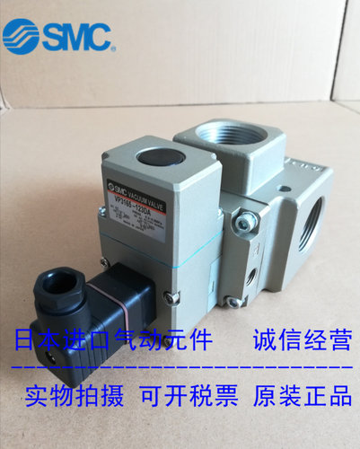 日本SMC原装正品真空阀VP3165-123DA现货供应！！