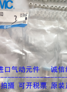 日本SMC原装正品洁净型快插接头KPGH10-03 现货供应！！