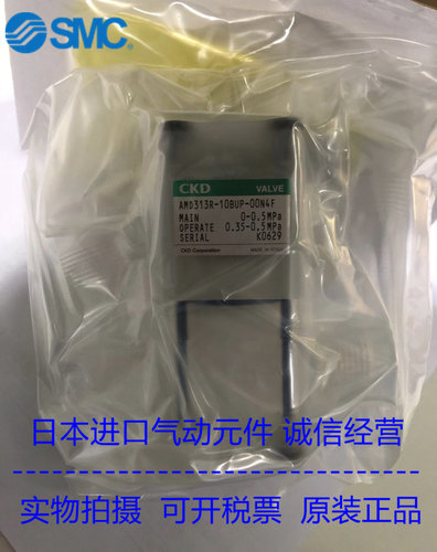 日本CKD隔膜阀AMD313R-10BUP