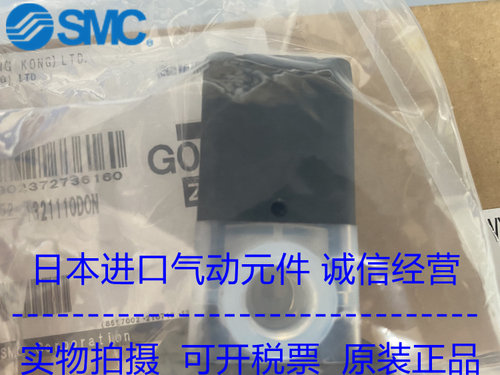 日本隔膜阀LVC30-S0610SMC