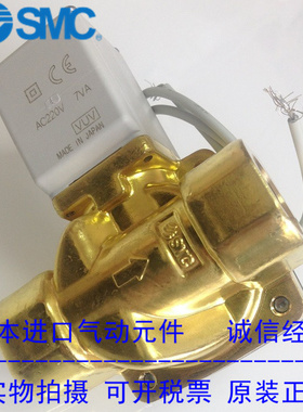 日本SMC原装正品电磁阀VXD242JZ2AHXB VXD242JZ2AH 现货供应!!