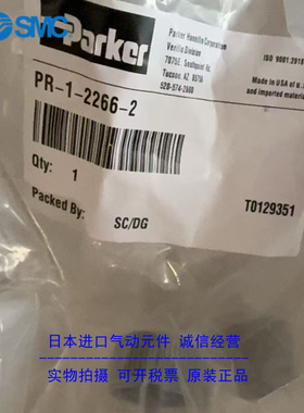 派克parker原装正品调压阀PR-1-2266-2  -T现货供应！！