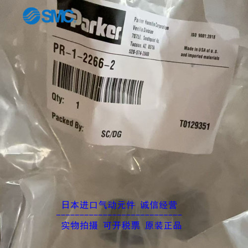 派克PFA阀调压手动阀PR-1-2266-2
