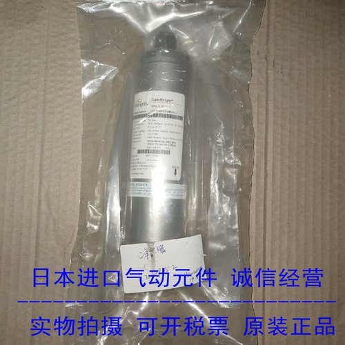 英特格净化器GPUS300FIX04R00CA