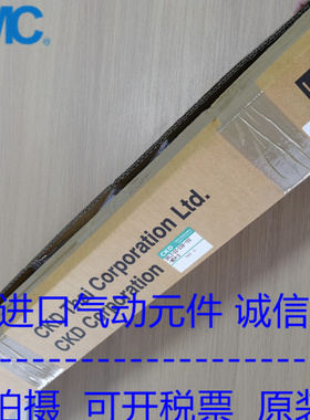 日本CKD原装正品无杆气缸SRL3-00-20B-100-D开关M0H 现货供应