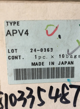 日本PISCO全新原装 化学型管接头 APV4现货！！