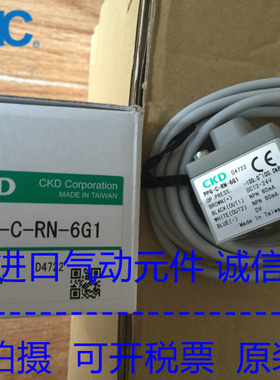 日本CKD原装正品数显压力表 开关 PPD3-S-R01N-6HD 现货供应！！