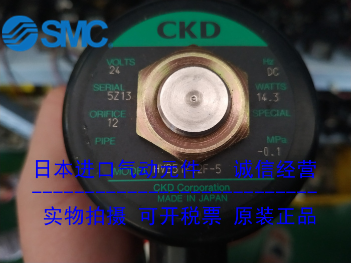 真空电磁阀ckd日本真空电磁阀