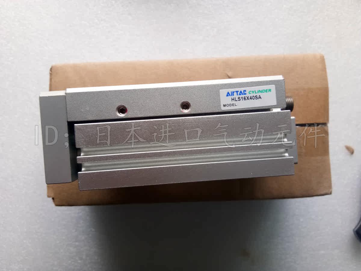 亚德客精密滑台气缸HLS25*10*20*20*40*50*75-S-AS BS F 滚珠型|ruв категории оборудование/инструменты, пневматический инструмент, пневматический элемент - от Buy2taobao.com для оказания профессиональной услуги покупки агента Taobao