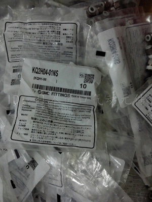 全新原装SMC接头 KQ2H04-01NS 现货 概不售假