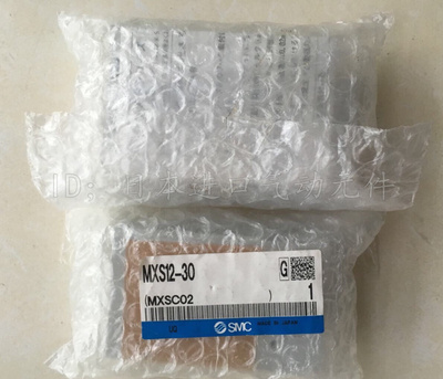 现货！全新原装SMC滑台气缸MXS12-30 概不售假