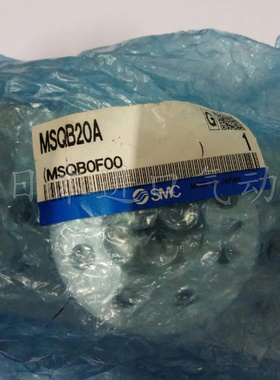 全新原装SMC旋转气缸 MSQA3A MSQA3AE 现货