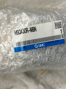 全新原装SMC旋转气缸MSQA20A MSQA20H3 现货