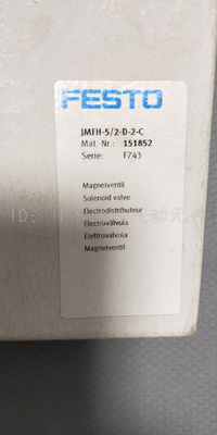FESTO 费斯托 双电控电磁阀 151852 JMFH-5/2-D-2-C 现货