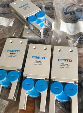 费斯托FESTO原装正品夹爪气缸HGR-16-A 161829 现货供应！！