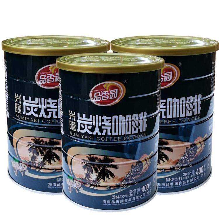 海南特产总店品香园兴隆炭烧咖啡400gx3罐三亚旅游送礼手信伴手礼