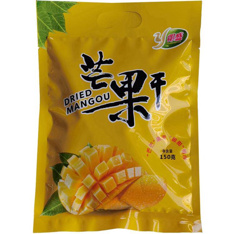 南国好春光海南特产店椰盛芒果干150克水果干三亚旅游手信伴手礼