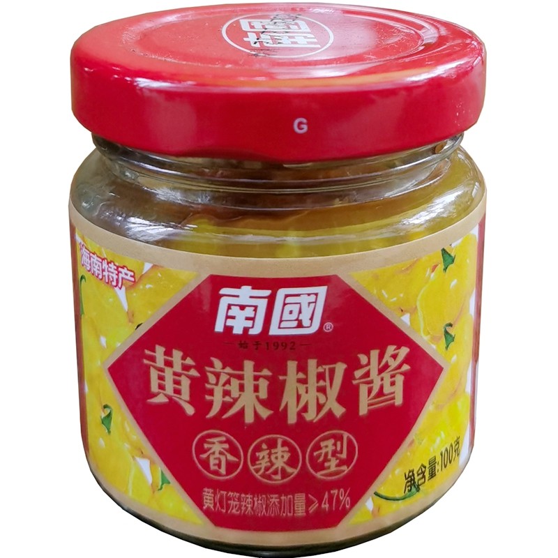 海南特产总店南国黄灯笼辣椒酱100g克香辣海南特产黄帝椒三亚手信,粮油调味/速食/干货/烘焙,辣椒酱,淘宝优惠券,粉丝福利购,淘宝优惠卷