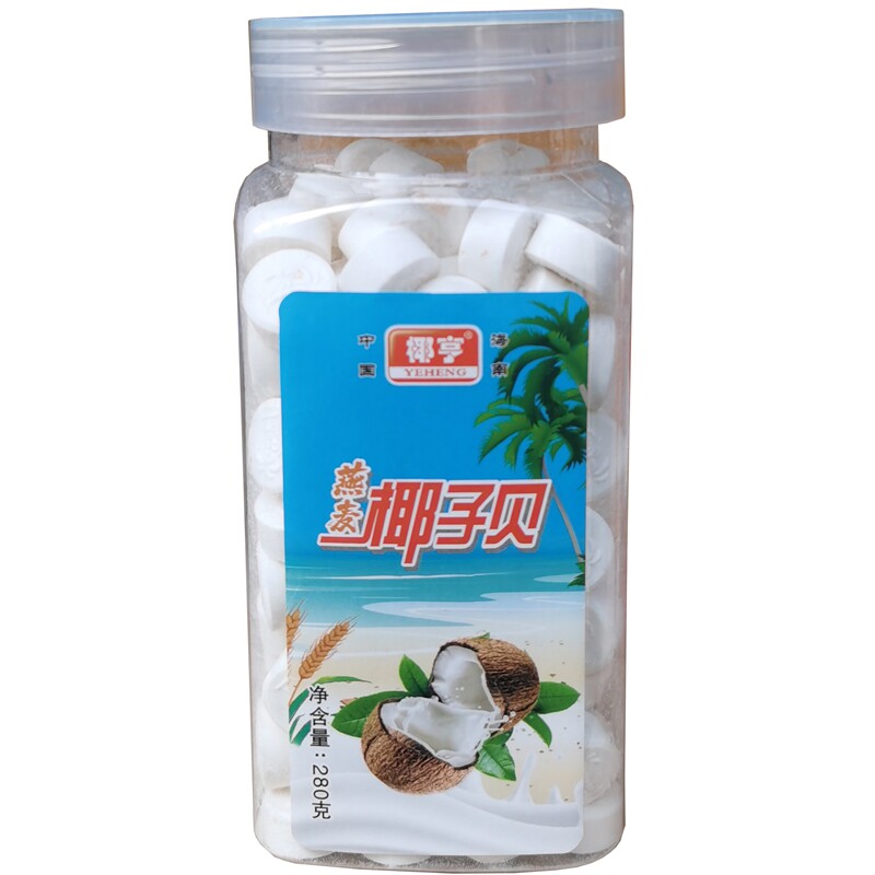 海南特产总店椰亨燕麦椰子贝280g年货手信芒果贝压片糖果儿童零食