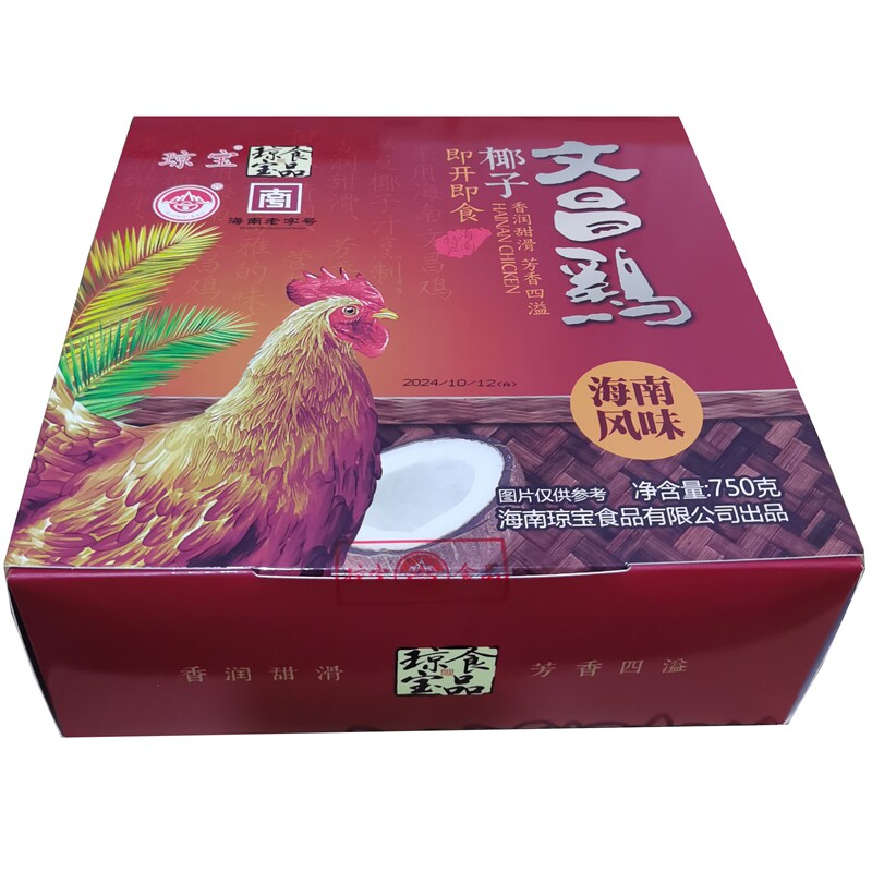 海南卤鸡琼宝椰子文昌鸡图片