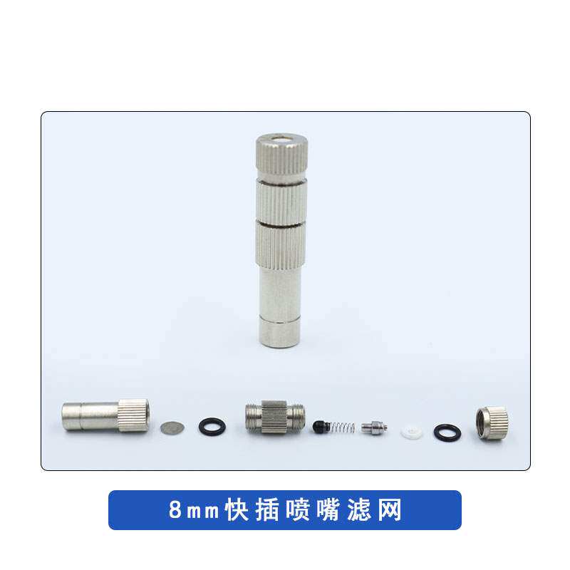 喷嘴消毒喷头纺织机加湿器低压高压雾化工厂降温红宝石造雾撞击式|ruв категории оборудование/инструменты, машины и оборудование, механическая форсунка - от Buy2taobao.com для оказания профессиональной услуги покупки агента Taobao