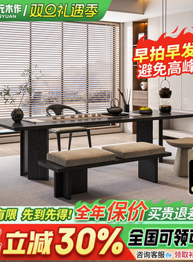 实木黑色大板现代简约宋代美学茶桌办公室2025新款高端新中式茶台