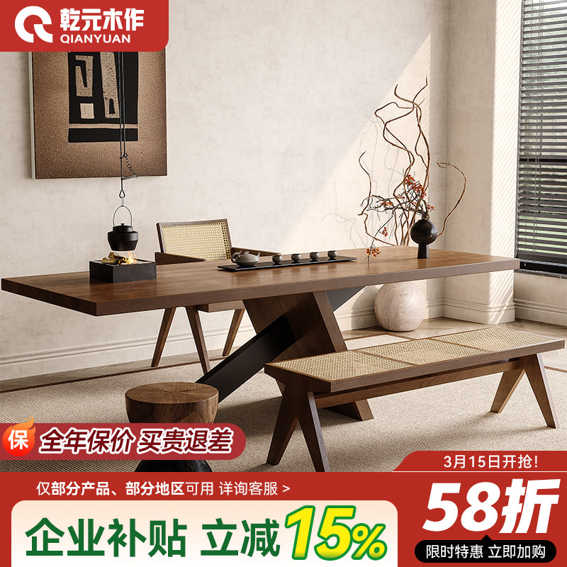实木茶桌茶台家用客厅办公室泡茶一体茶台桌椅组合2026新款高端