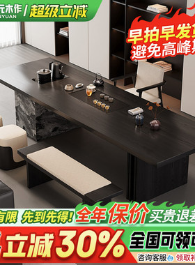 乾元实木茶桌现代极简风2025新款黑色高级感茶桌椅组合办公室家用