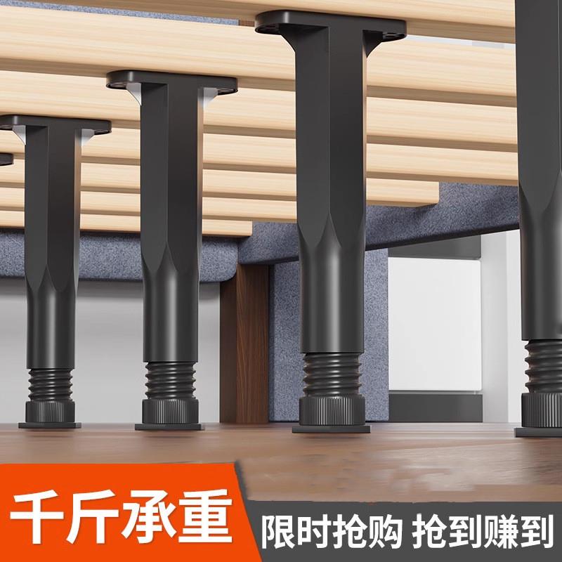 德国精工床板床脚床底承重支架床架支撑柱可支撑杆支撑架调节床腿