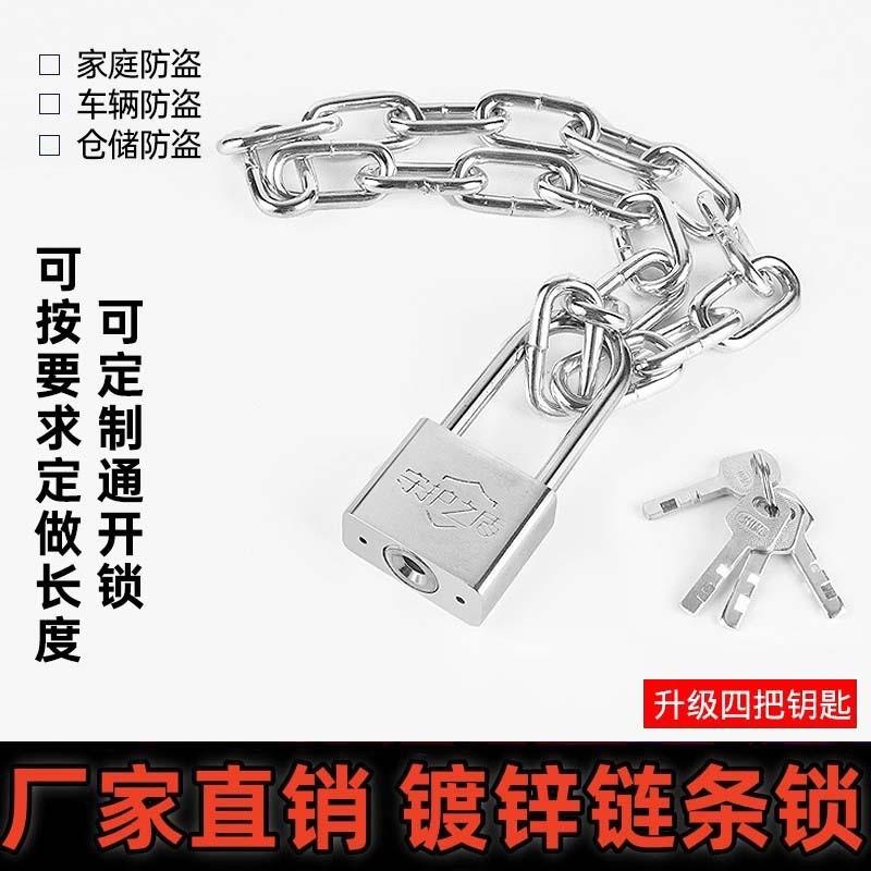 德国精工【工厂锁】链条锁防盗链子锁防剪价铁链三轮车自行车摩托