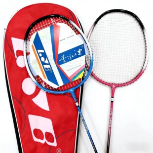 羽毛球拍全碳铝合金李永波5030系列耐用高端羽毛球拍正品包邮