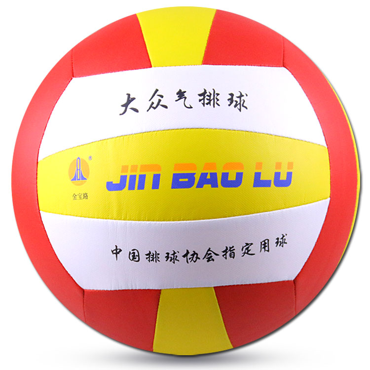 Ballon de volley - Ref 2009658 Image 1