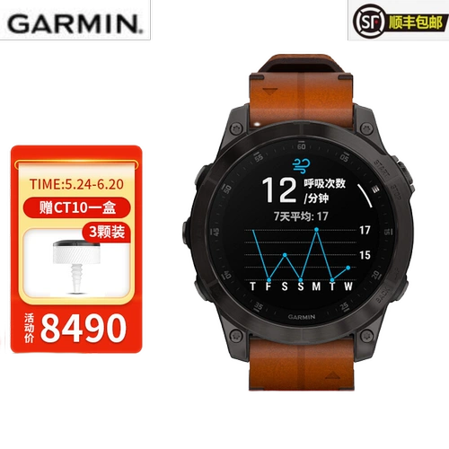 Jiaming Garmin Golfer Golfer High -End Smart Watch Meter Meter