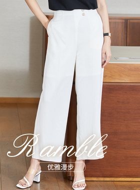 风迪品牌折扣夏季新款女时尚简约直筒宽松通勤百搭休闲裤1A25147