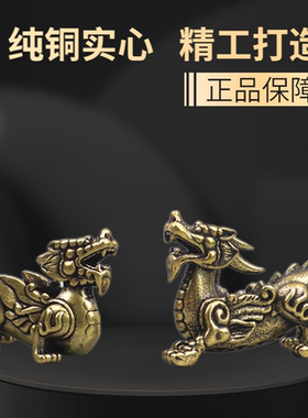 祝福款纯黄铜公母貔貅国风摆件
