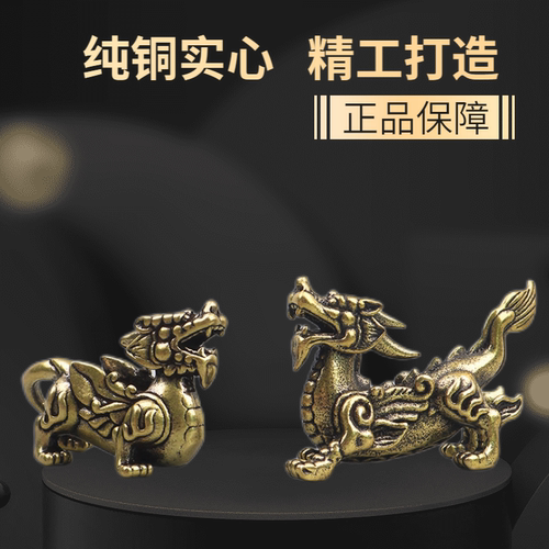 祝福款纯黄铜公母貔貅国风摆件