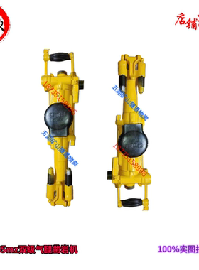 7665MZ型双级气腿式凿岩机  正反转风钻 手持式气动钻机 厂家直销