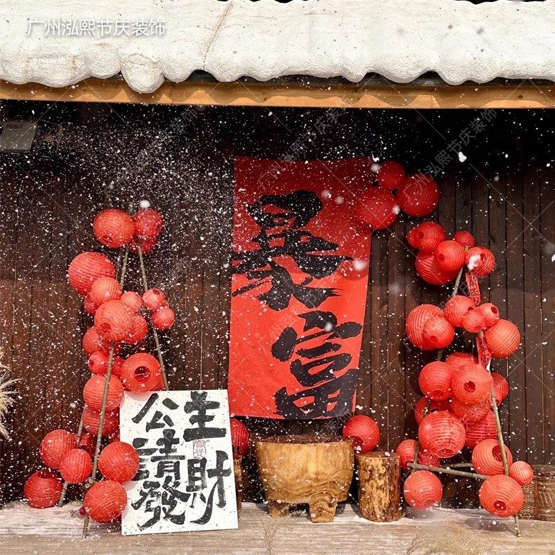 新年红色圆形折叠灯笼橱窗吊顶春节装饰道具拍照打卡开业布置用品
