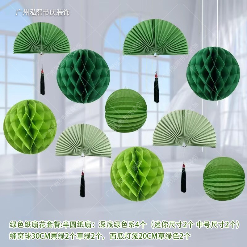 绿色主题橱窗美陈布置纸灯笼小挂件珠宝店铺春夏吊顶氛围纸扇装饰