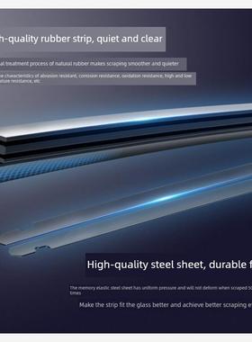 奇瑞虎9雨刮器252025瑞虎九车用品原装款原厂76170无骨胶条前后雨