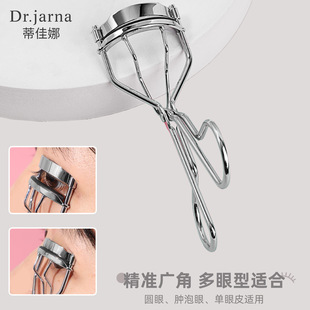 睫毛器DJ 镀银睫毛夹不锈钢卷翘持久假睫毛辅助器定型便携式 296